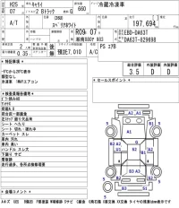 Suzuki CARRY TRUCK лот № 3055 оценка 3.5  с аукциона в Японии 5