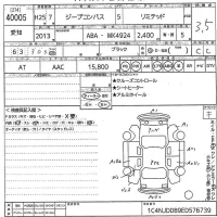 Chrysler JEEP COMPASS лот № 40005 оценка 3.5  с аукциона в Японии 10