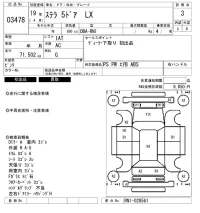Subaru STELLA лот № 3478 оценка 3  с аукциона в Японии 6