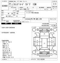 Nissan WINGROAD лот № 3480 оценка 3.5  с аукциона в Японии 6
