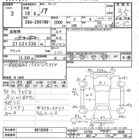 Toyota NOAH лот № 3 оценка 3.5  с аукциона в Японии 7