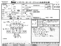 Isuzu ELF лот № 1172 оценка 3.5  с аукциона в Японии 4