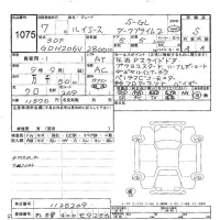 Toyota HIACE VAN лот № 1075 оценка S  с аукциона в Японии 10