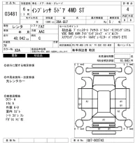 Subaru IMPREZA лот № 3481 оценка 4  с аукциона в Японии 6
