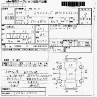 Daihatsu TERIOS KID лот № 8383 оценка 3  с аукциона в Японии 7
