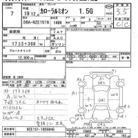 Toyota COROLLA RUMION лот № 7 оценка 3.5  с аукциона в Японии 7