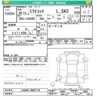 Daihatsu MIRA TOCOT лот № 10004 оценка 4.5  с аукциона в Японии 4