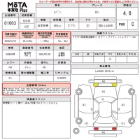 Daihatsu Copen лот № 1003 оценка 4  с аукциона в Японии 14