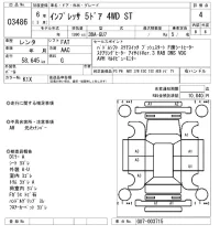 Subaru IMPREZA лот № 3486 оценка 4  с аукциона в Японии 6