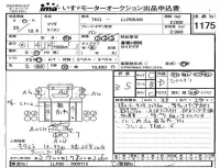 Mazda TITAN лот № 1175 оценка 3.5  с аукциона в Японии 4