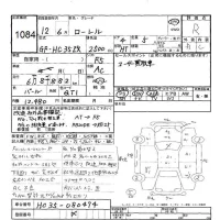 Nissan LAUREL лот № 1084 оценка R  с аукциона в Японии 9