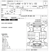 Subaru IMPREZA лот № 3489 оценка 3  с аукциона в Японии 6