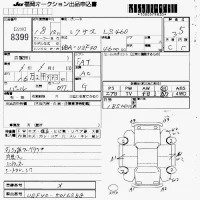 Lexus LS лот № 8399 оценка 3.5  с аукциона в Японии 7