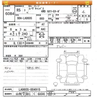 Daihatsu MOVE CANBUS лот № 6084 оценка 4  с аукциона в Японии 8