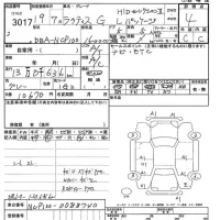 Toyota RACTIS лот № 3017 оценка 4  с аукциона в Японии 9