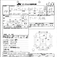 Hino DUTRO лот № 34 оценка 3.5  с аукциона в Японии 10