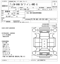 Honda N VAN лот № 14 оценка 3  с аукциона в Японии 8