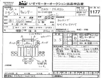 Mitsubishi CANTER лот № 1177 оценка 3.5  с аукциона в Японии 4