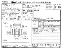 Mazda TITAN лот № 1179 оценка 3.5  с аукциона в Японии 4