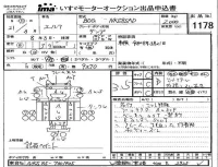 Isuzu ELF лот № 1178 оценка 3.5  с аукциона в Японии 4