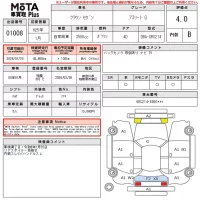 Toyota CROWN лот № 1008 оценка 4  с аукциона в Японии 14