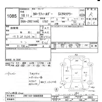 Toyota COROLLA FIELDER лот № 1085 оценка R  с аукциона в Японии 10
