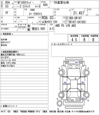 Nissan CLIPPER TRUCK лот № 3809 оценка 4.5  с аукциона в Японии 9