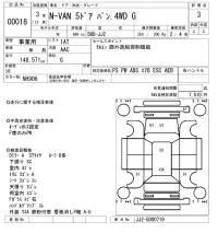 Honda N VAN лот № 18 оценка 3  с аукциона в Японии 8