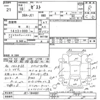 Honda ZEST лот № 21 оценка R  с аукциона в Японии 7