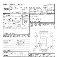 Nissan TEANA лот № 1090 оценка 3.5  с аукциона в Японии 10
