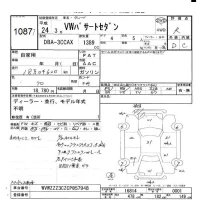 Volkswagen PASSAT лот № 1087 оценка R  с аукциона в Японии 9