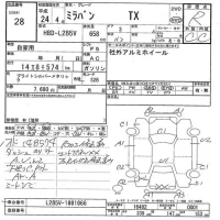 Daihatsu MIRA лот № 28 оценка R  с аукциона в Японии 7