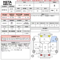 Toyota ALPHARD лот № 1013 оценка R  с аукциона в Японии 14