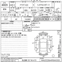 Audi Q3 лот № 40029 оценка 3.5  с аукциона в Японии 10