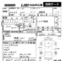 Isuzu ELF лот № 3858 оценка 3.5  с аукциона в Японии 5