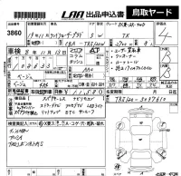 Toyota LAND CRUISER PRADO лот № 3860 оценка 4  с аукциона в Японии 5