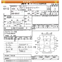 Nissan CLIPPER TRUCK лот № 6112 оценка 3  с аукциона в Японии 7