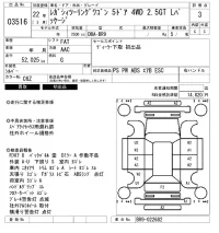 Subaru LEGACY лот № 3516 оценка 3  с аукциона в Японии 6