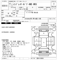 Subaru IMPREZA лот № 3515 оценка 3  с аукциона в Японии 6