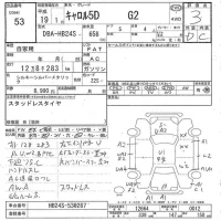 Mazda CAROL лот № 53 оценка 3  с аукциона в Японии 7