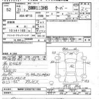 BMW MINI лот № 52 оценка 3.5  с аукциона в Японии 7
