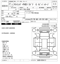 Mitsubishi OUTLANDER PHEV лот № 3519 оценка 3.5  с аукциона в Японии 6