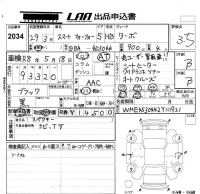 Smart FORFOUR лот № 2034 оценка 3.5  с аукциона в Японии 5
