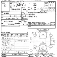 Mazda AZ WAGON лот № 57 оценка 3.5  с аукциона в Японии 7