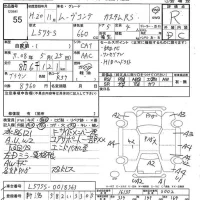Daihatsu MOVE CONTE лот № 55 оценка R  с аукциона в Японии 7