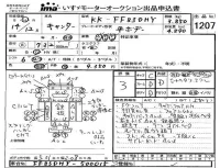 Mitsubishi CANTER лот № 1207 оценка 3  с аукциона в Японии 4