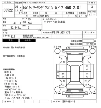 Subaru LEGACY лот № 3522 оценка 3  с аукциона в Японии 6