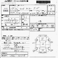Mazda TITAN лот № 9905 оценка R  с аукциона в Японии 7
