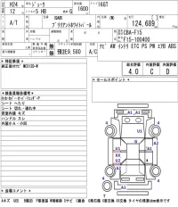 Nissan JUKE лот № 7028 оценка 4  с аукциона в Японии 5