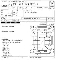 Subaru PLEO лот № 3525 оценка RA  с аукциона в Японии 6